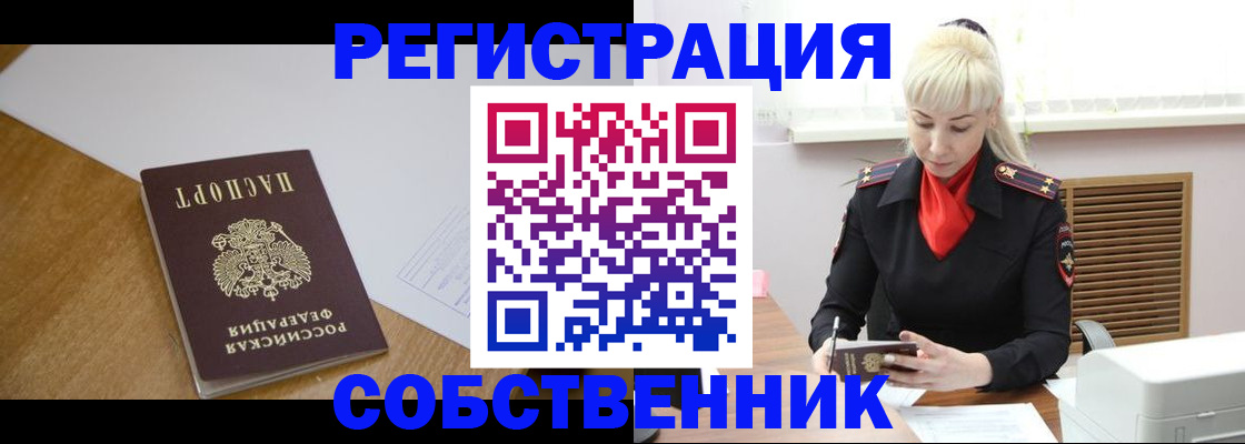 временная регистрация госуслуги в Охе